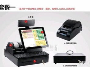 愛寶牌觸摸屏一體收銀機 零售餐飲高效運營的智能解決方案